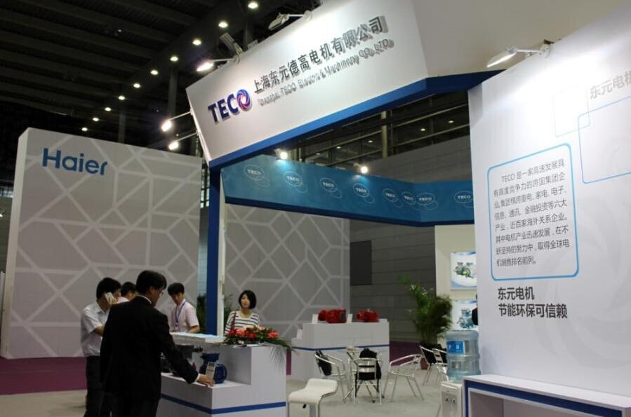 東元電機(jī)授權(quán)方上海東元公司內(nèi)景